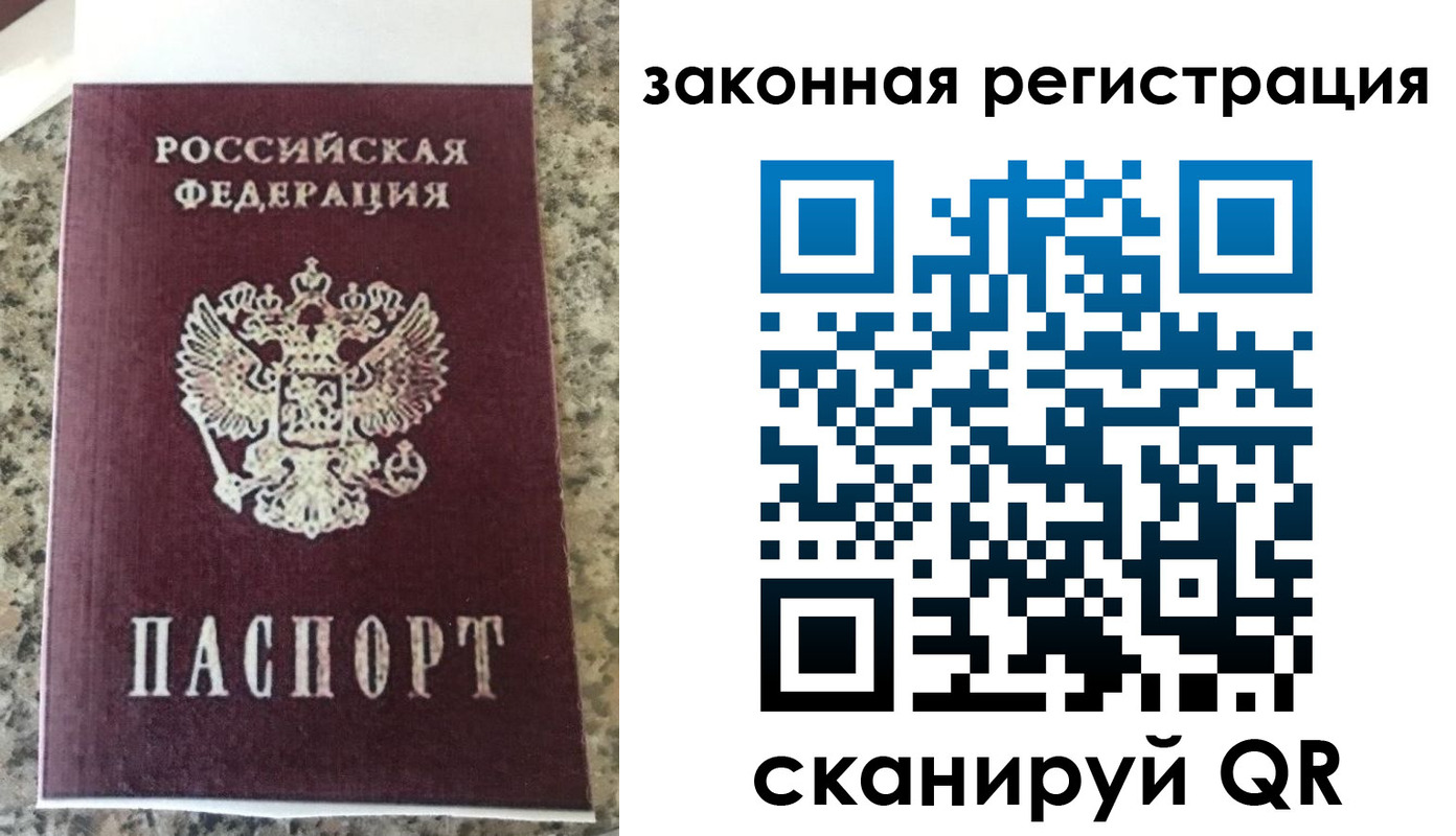 прописка для кредита в Собинке